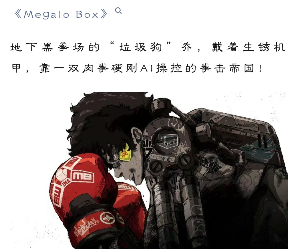 不懂就问，这些番能补吗1
