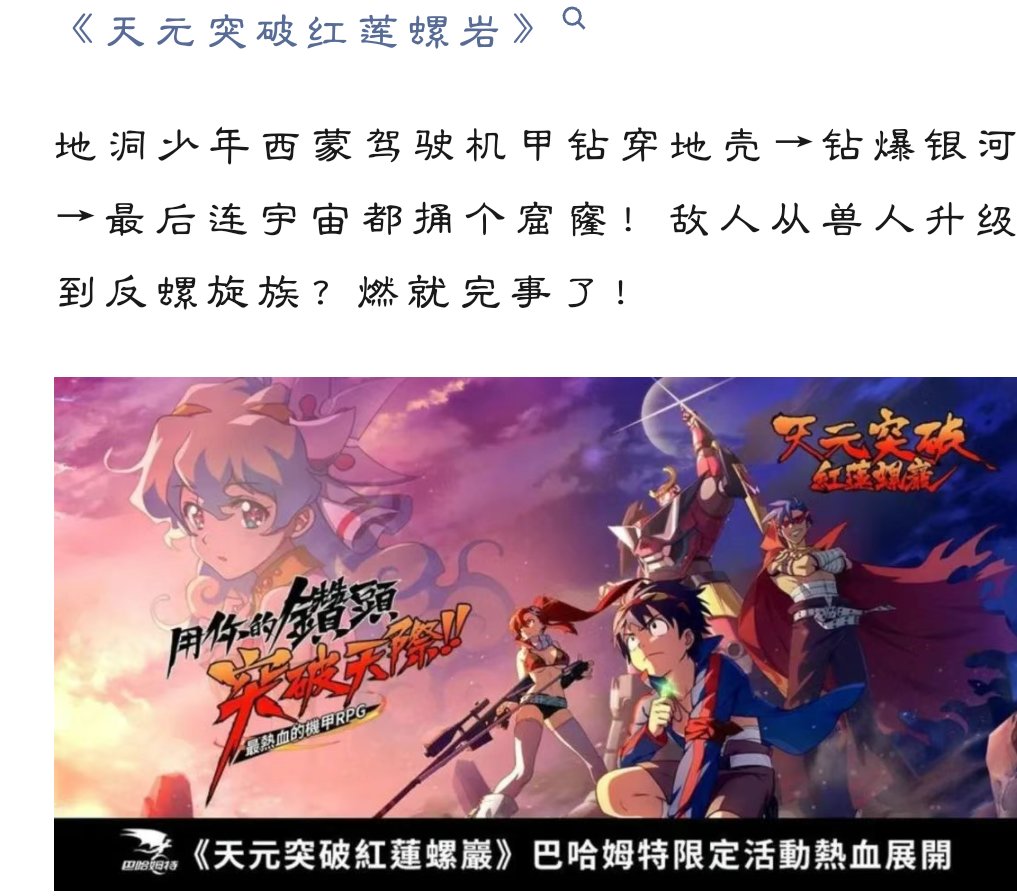 不懂就问，这些番能补吗2