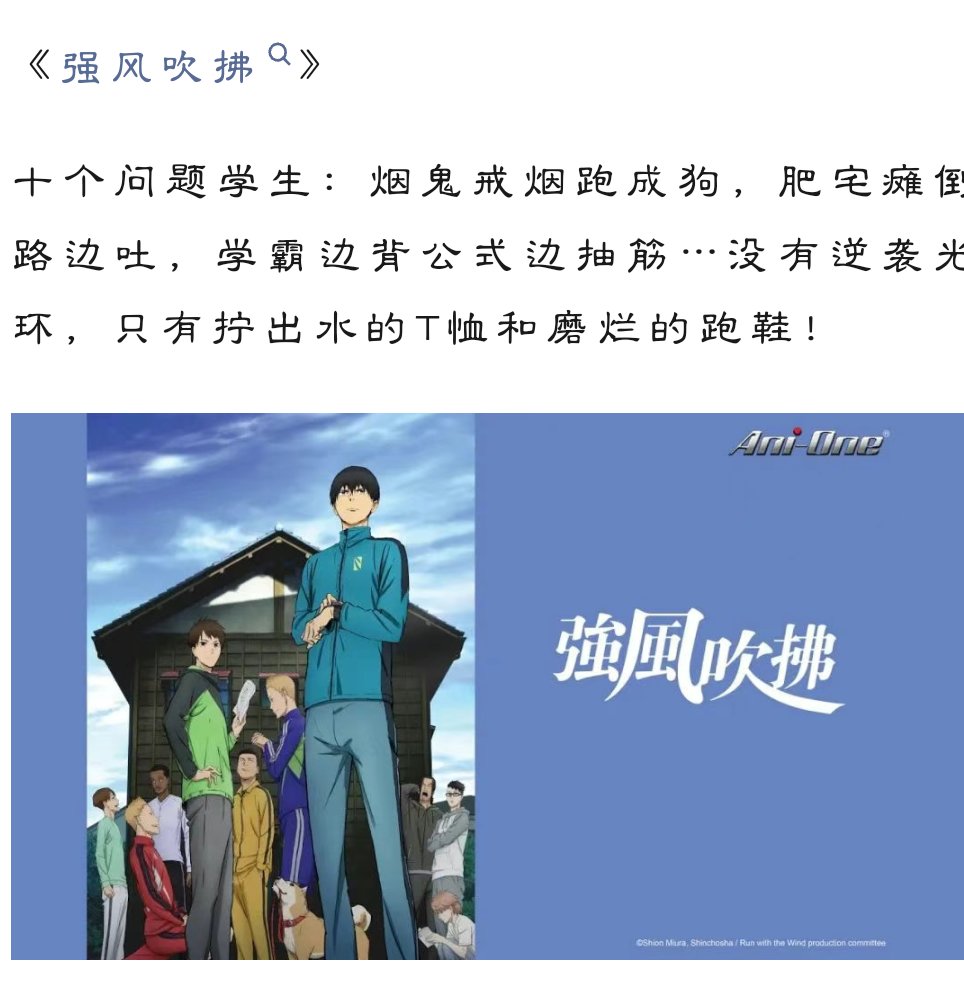 不懂就问，这些番能补吗3