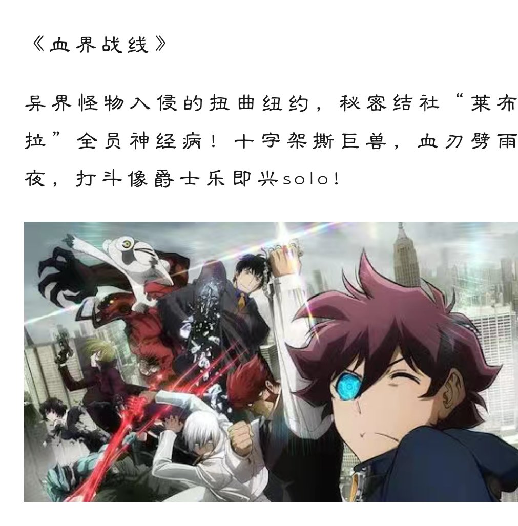不懂就问，这些番能补吗4