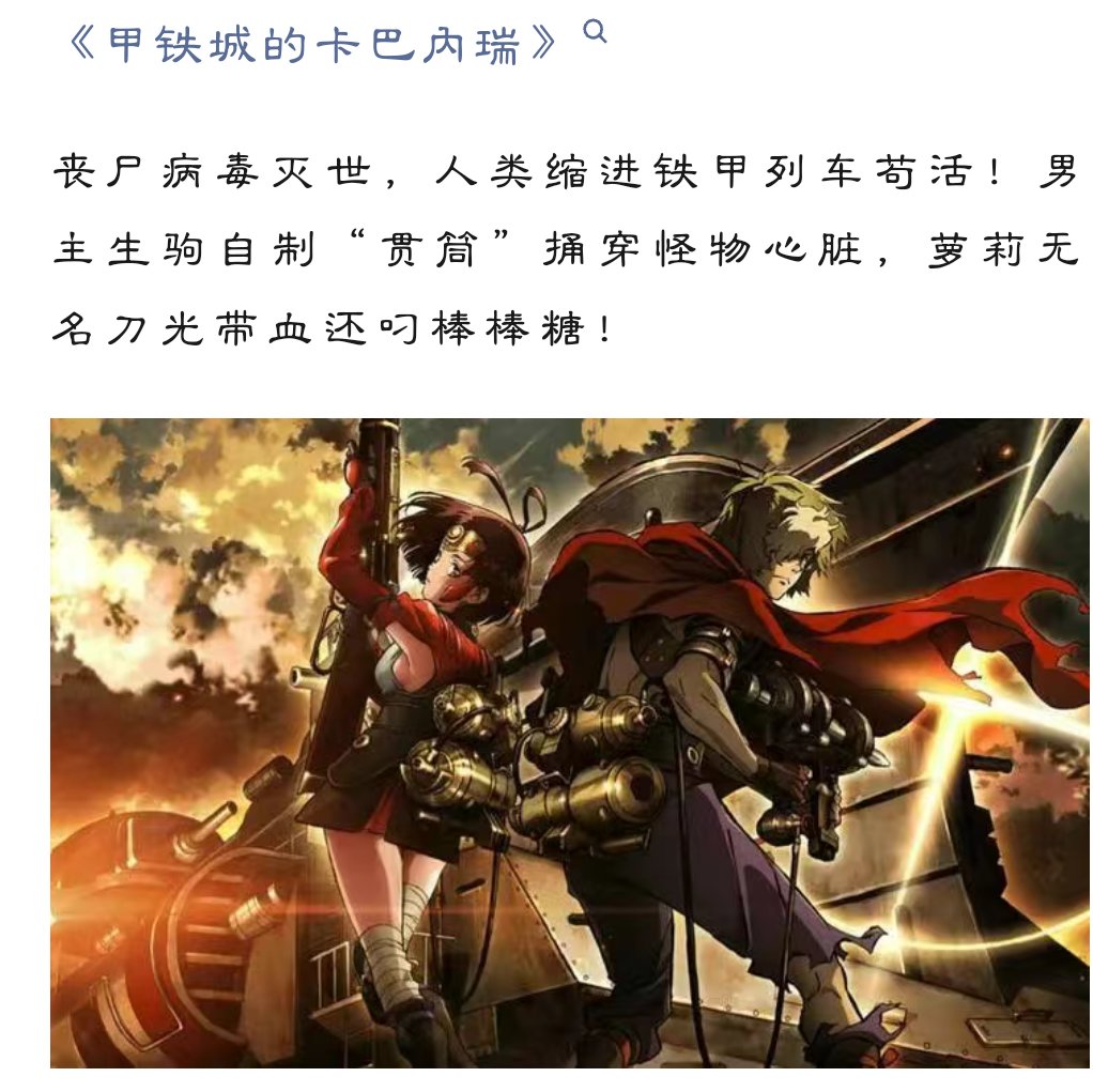不懂就问，这些番能补吗5