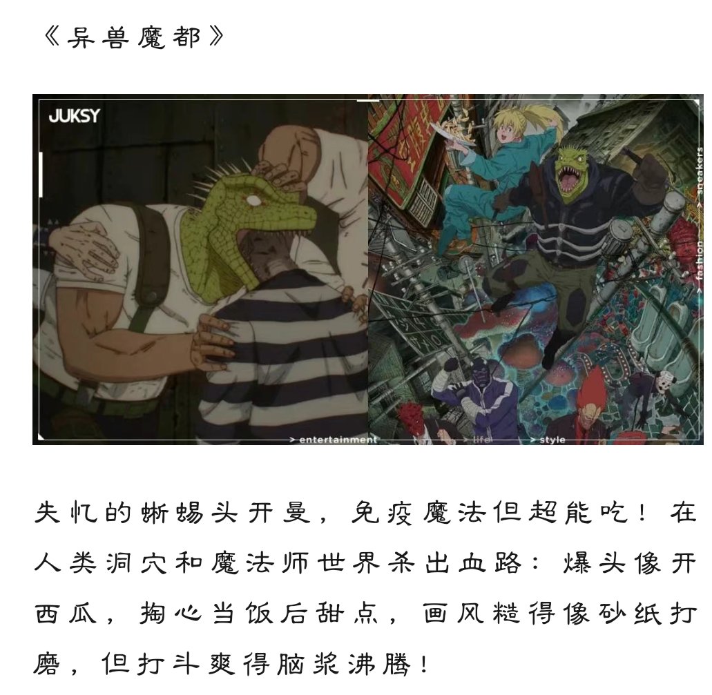 不懂就问，这些番能补吗6