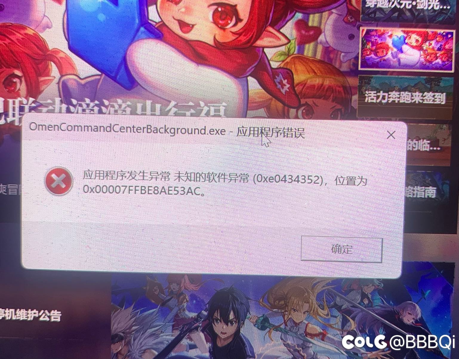 有没有电脑大佬看看这是怎么回事？1