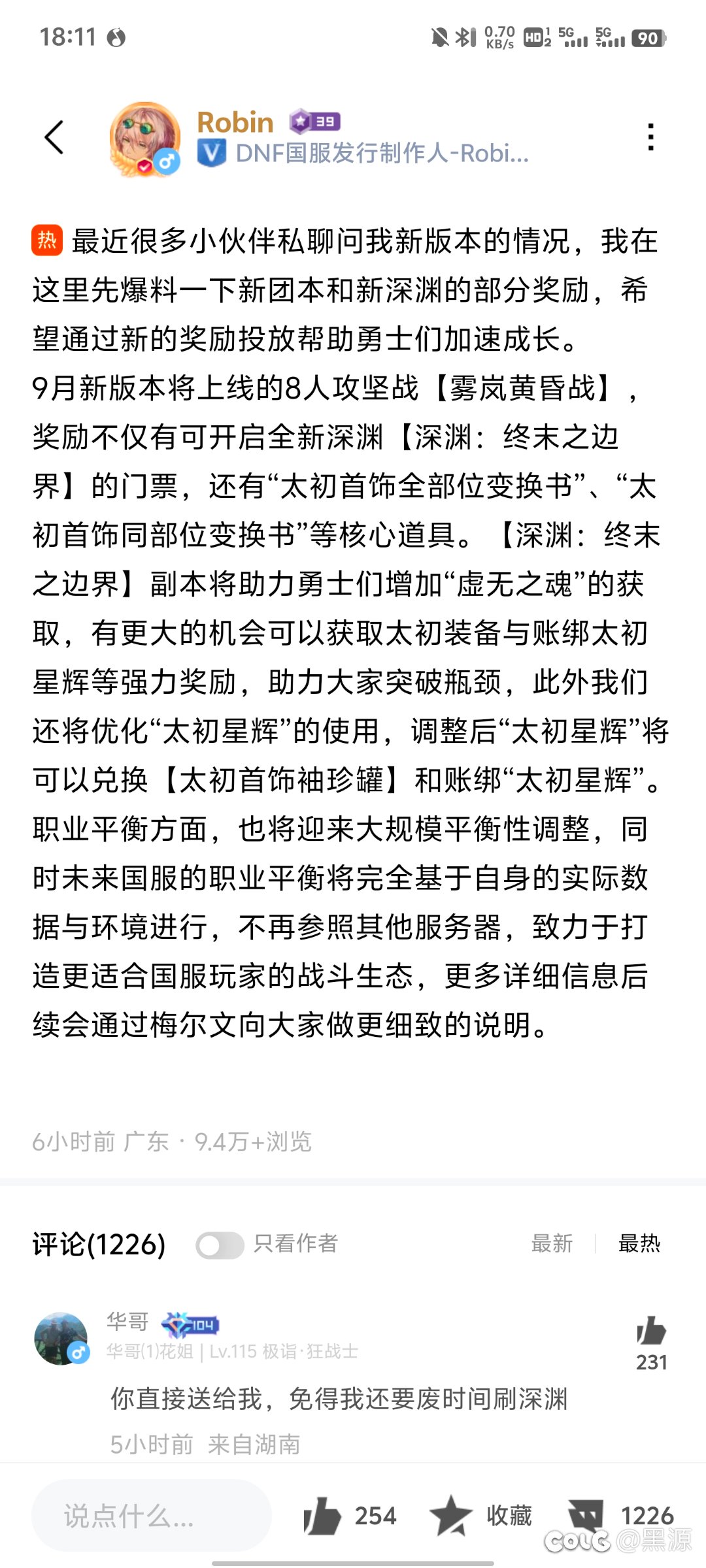 白狐狸的未来不参照其他服务器1