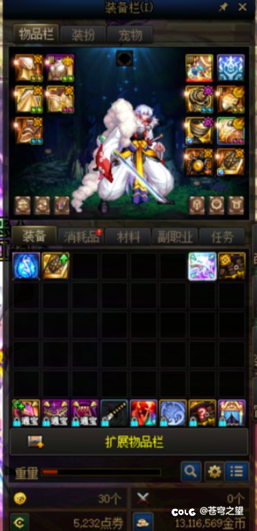 感觉雾岚不如赤红铁矿的一根啊1