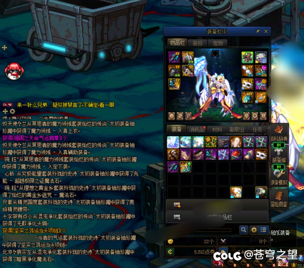 感觉雾岚不如赤红铁矿的一根啊2