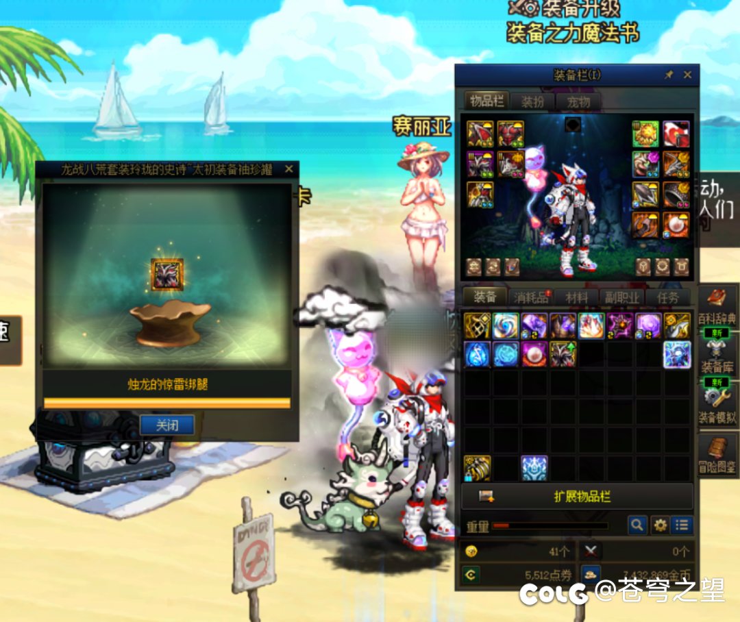 感觉雾岚不如赤红铁矿的一根啊3