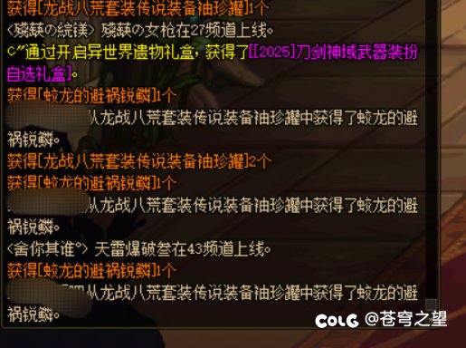 不是哥们，我真没招了1