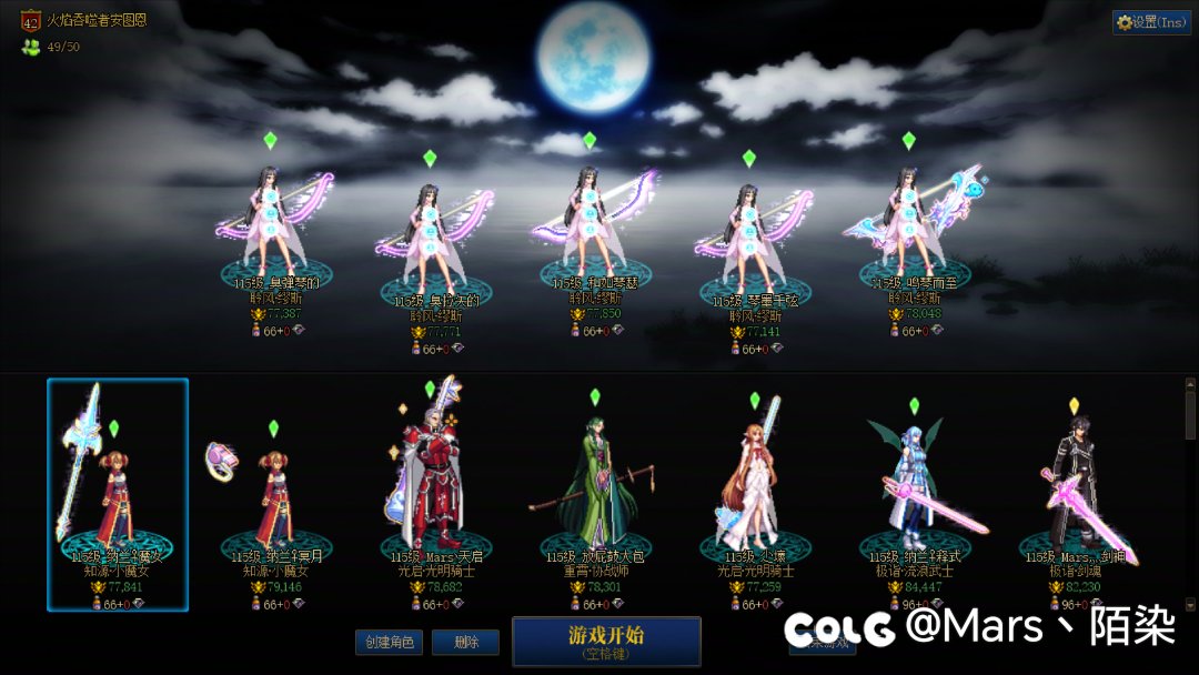跨六找个维纳斯和周本的2