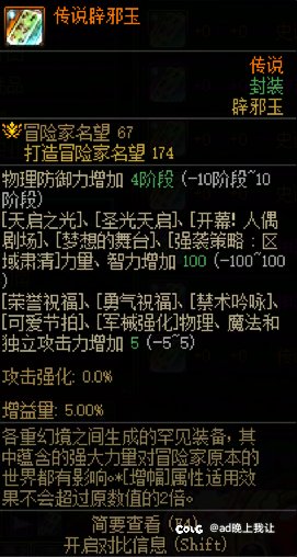 奶玉求助帖1