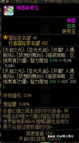 奶玉求助帖2