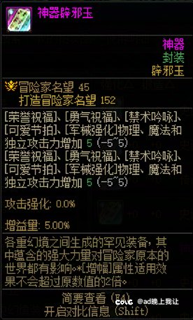 奶玉求助帖3