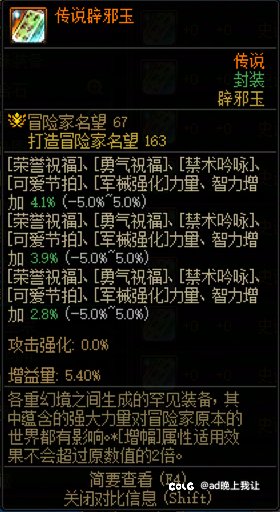 想更新奶玉，询问最近奶玉行情1