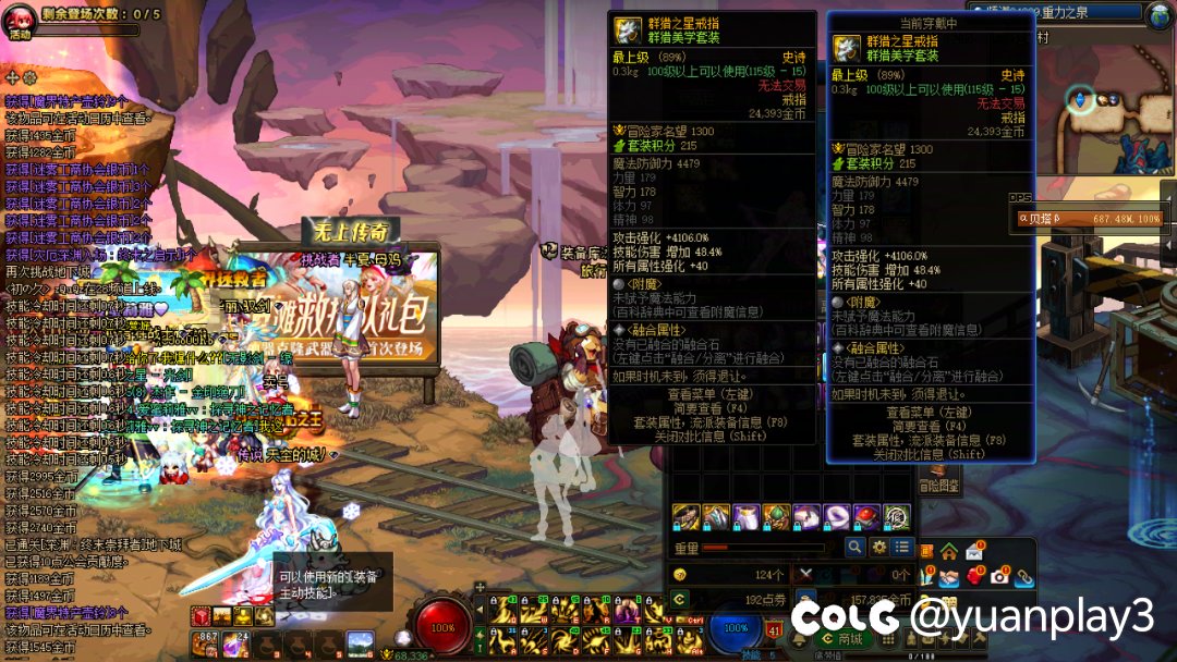 随机代码没问题，一切都只是幸存者偏差罢了2