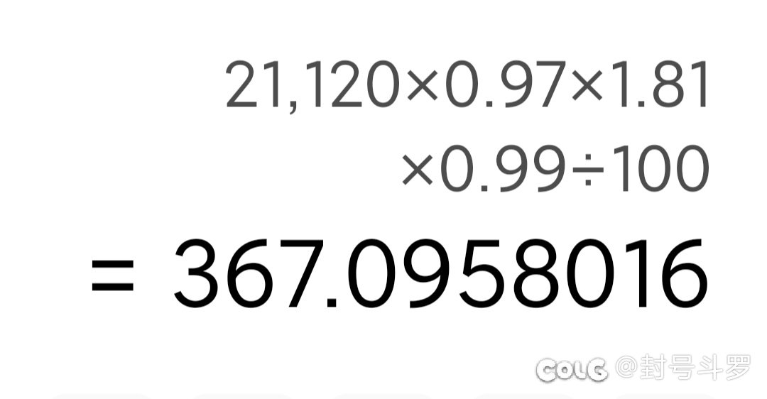 关于联动抽奖与拍卖行，选错，亏一个小目标2