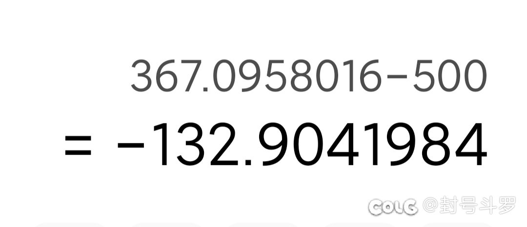 关于联动抽奖与拍卖行，选错，亏一个小目标3