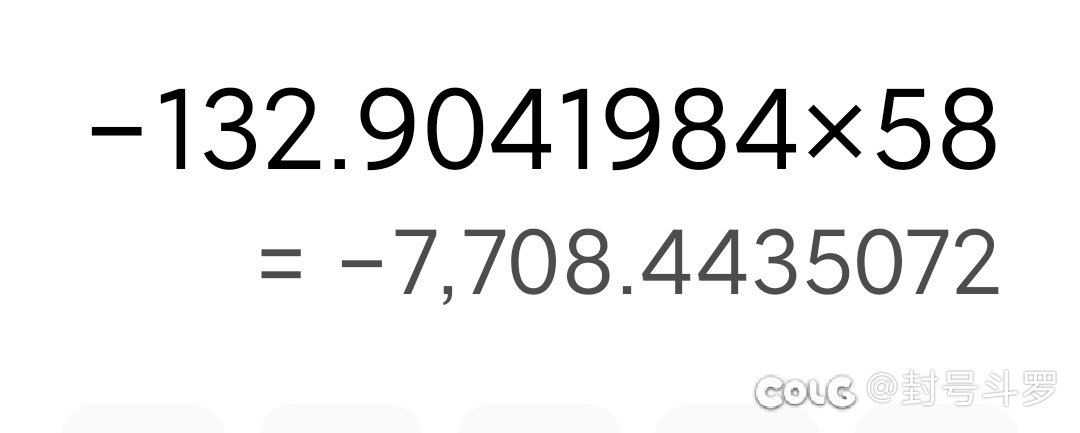 关于联动抽奖与拍卖行，选错，亏一个小目标4