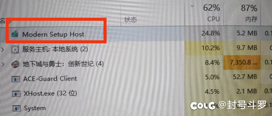我电脑是中毒了吗1