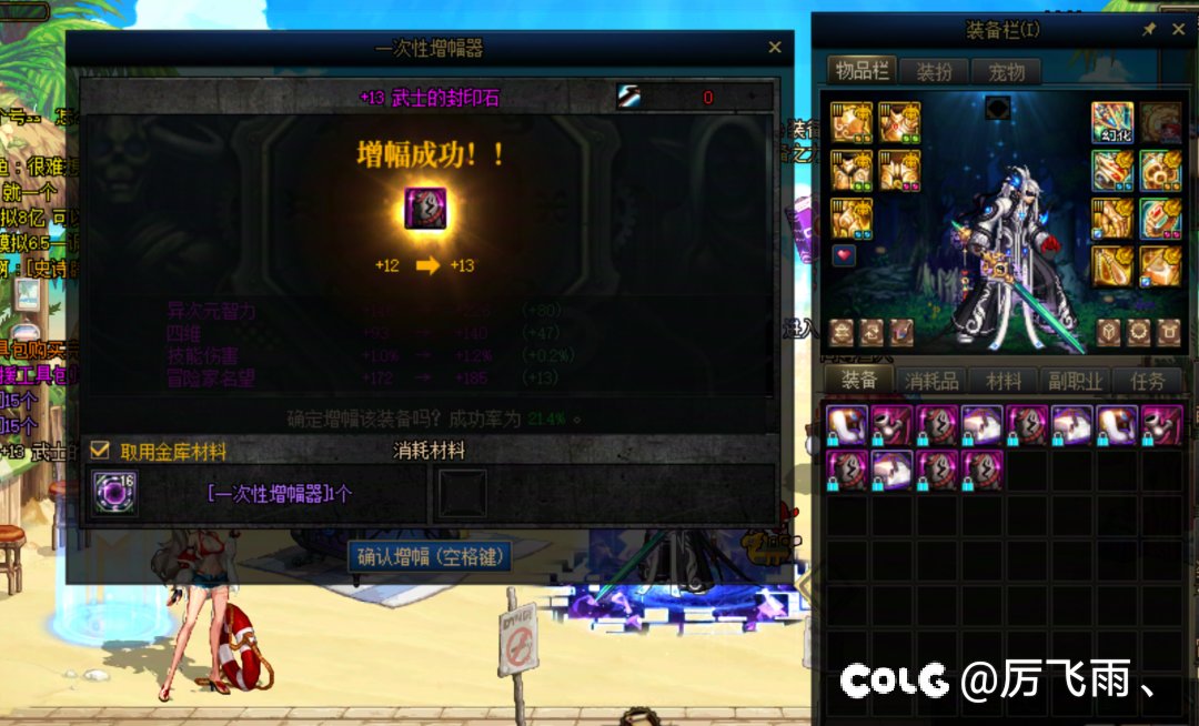 轮到我狗叫了兄弟们2