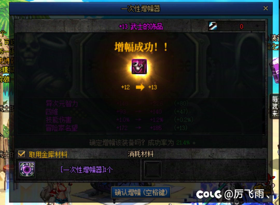 轮到我狗叫了兄弟们3