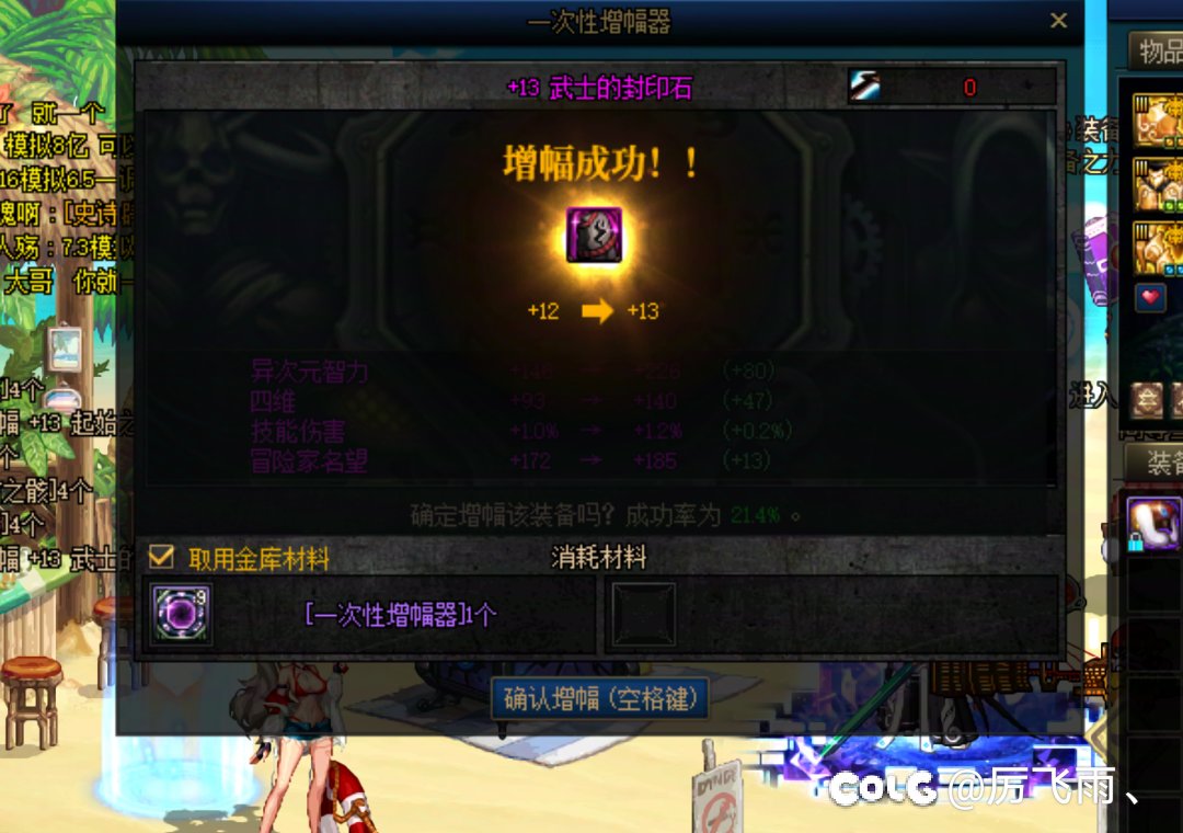 轮到我狗叫了兄弟们4