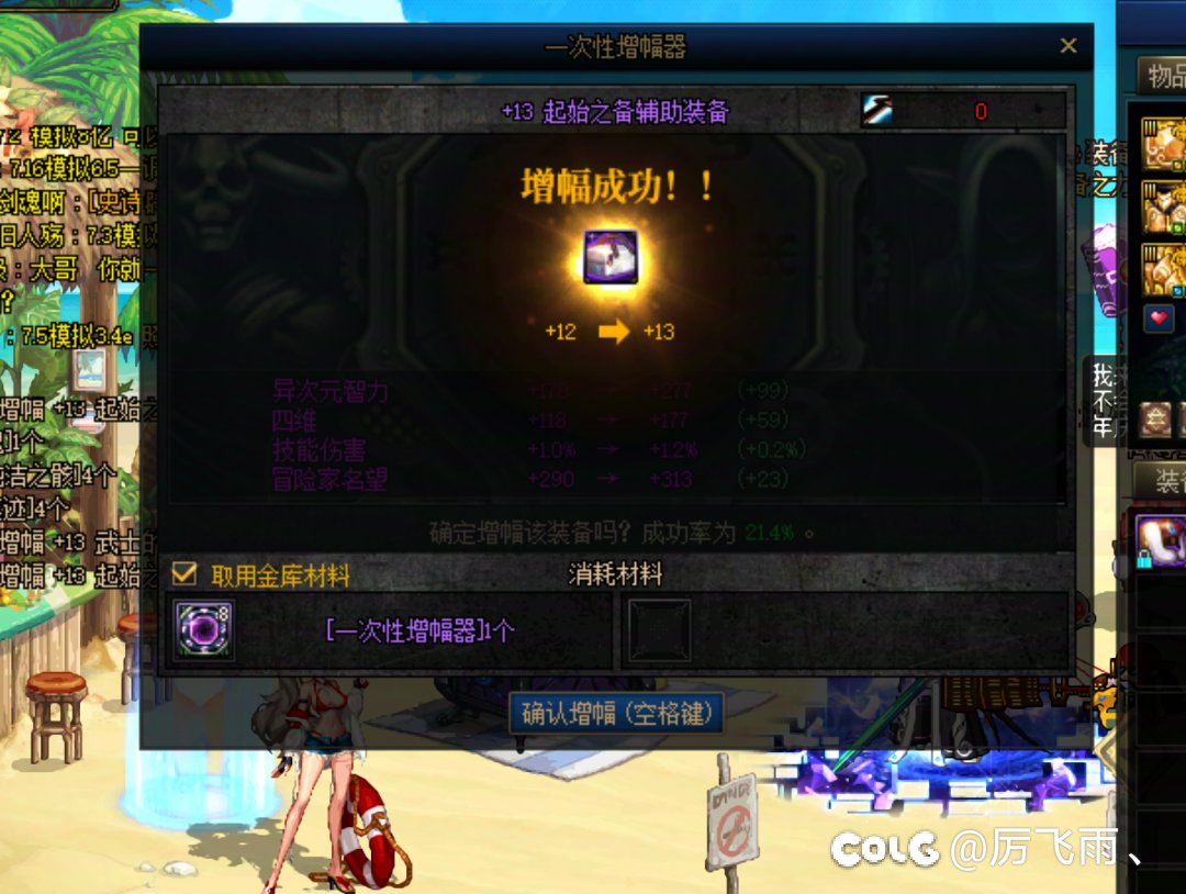 轮到我狗叫了兄弟们5