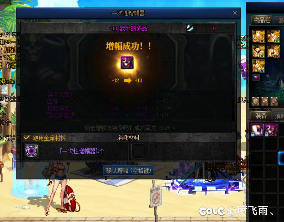 轮到我狗叫了兄弟们6