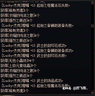 轮到我狗叫了兄弟们7