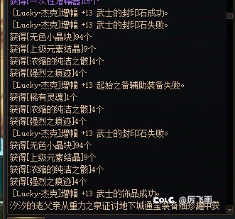 轮到我狗叫了兄弟们8
