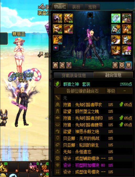 努力竞拍，有膜无装备1