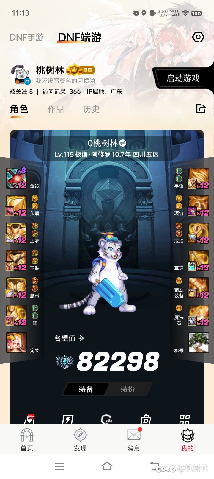 大家真的都毕业了吗？2