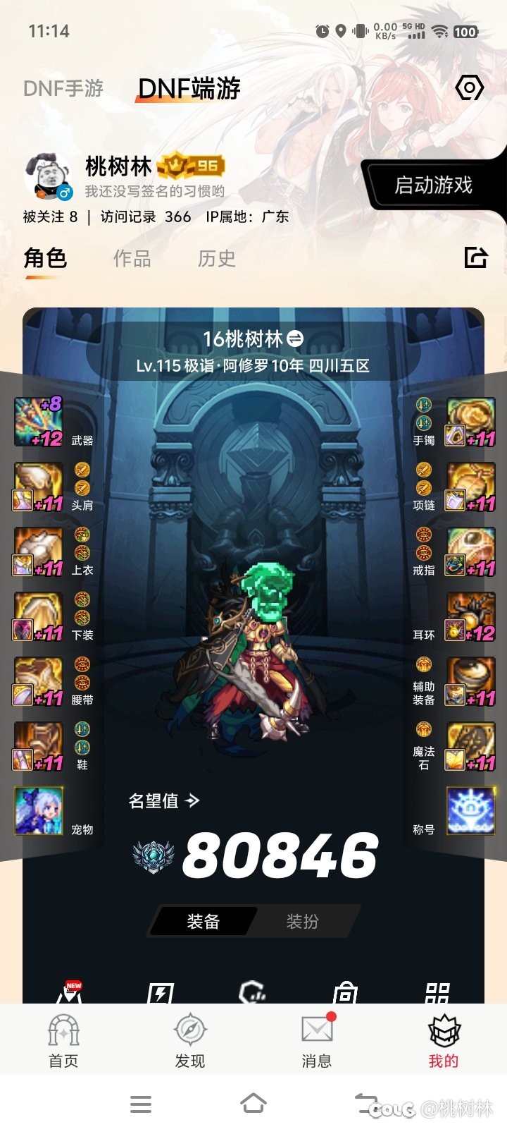 大家真的都毕业了吗？3