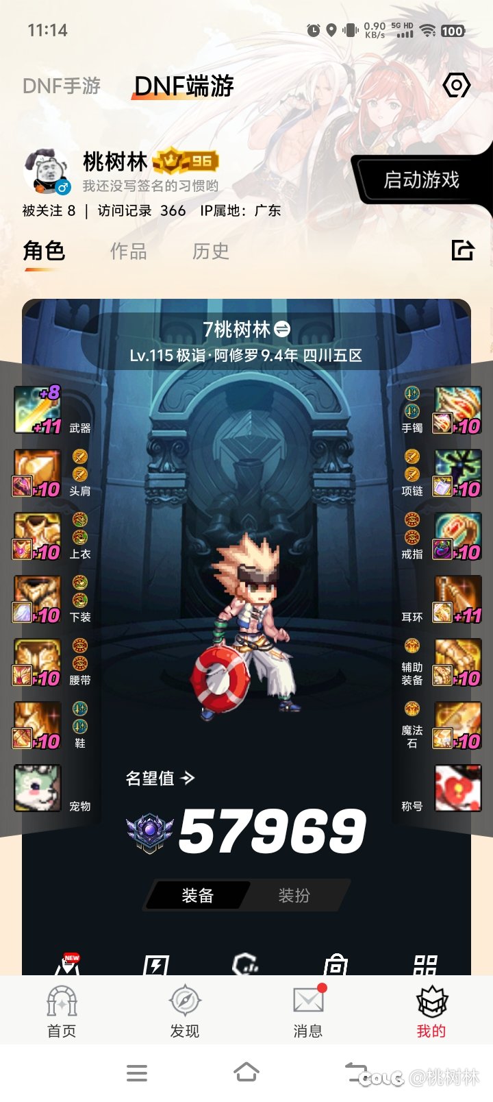 大家真的都毕业了吗？4