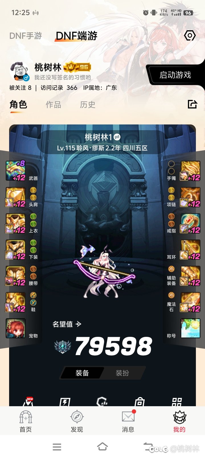 大家真的都毕业了吗？5