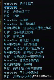 本来不想解释的，道歉也道了，还追着我骂那我就要找个理了。1