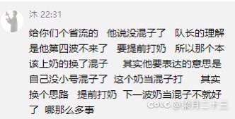 本来不想解释的，道歉也道了，还追着我骂那我就要找个理了。3