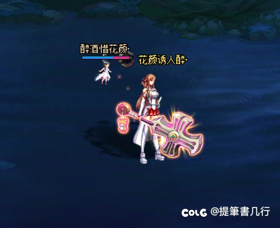 不喜欢细剑这把武器感觉更配2