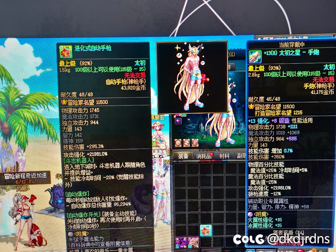 男大枪选哪个武器呀1