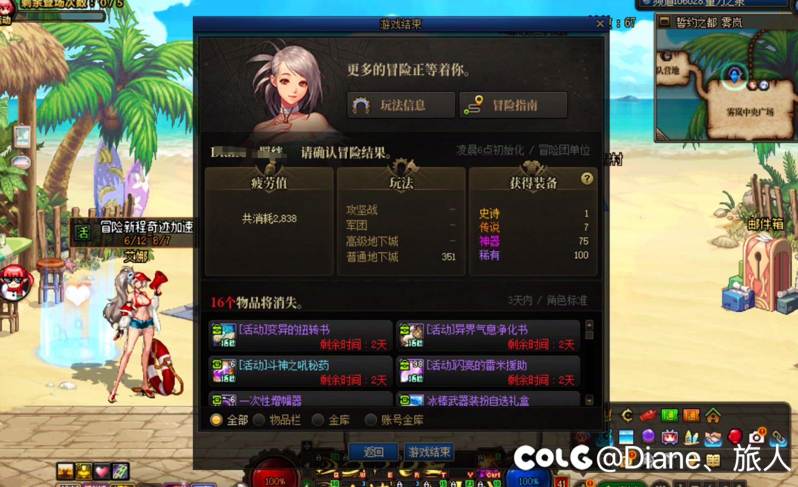 真对吗？还能玩下去吗，还有更黑的吗1