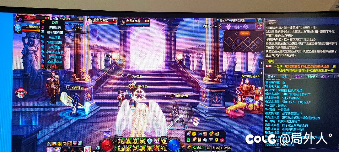 打维纳斯挂机不进图1