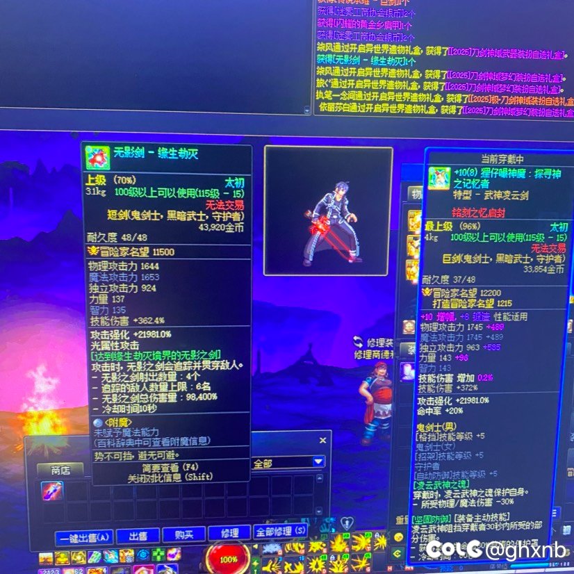半年啊  我哭死1