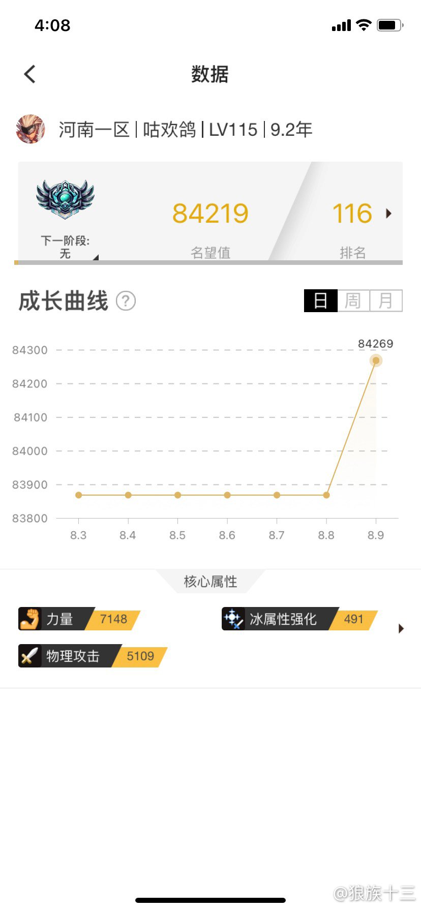 名侦探进来一下1