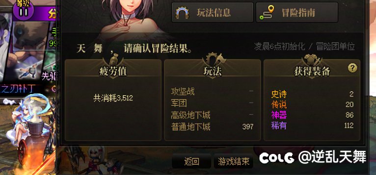 真的是最恶心的一天1