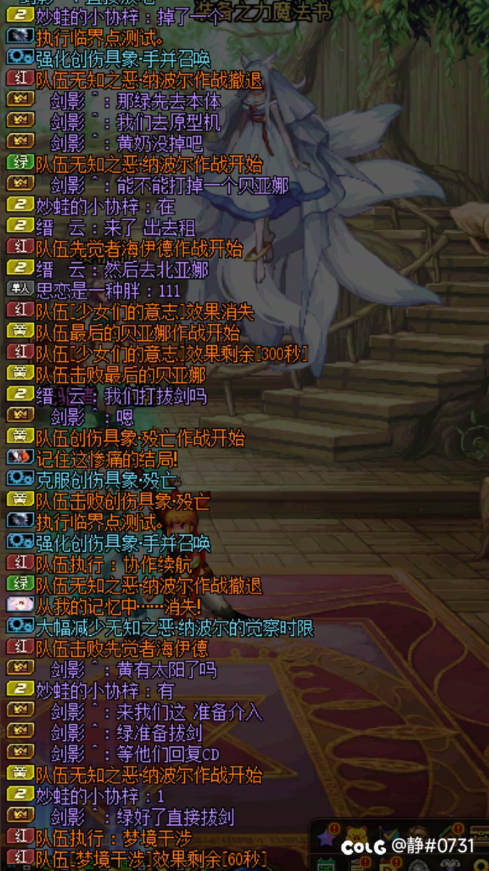 3e成功砍下普通战场名将3