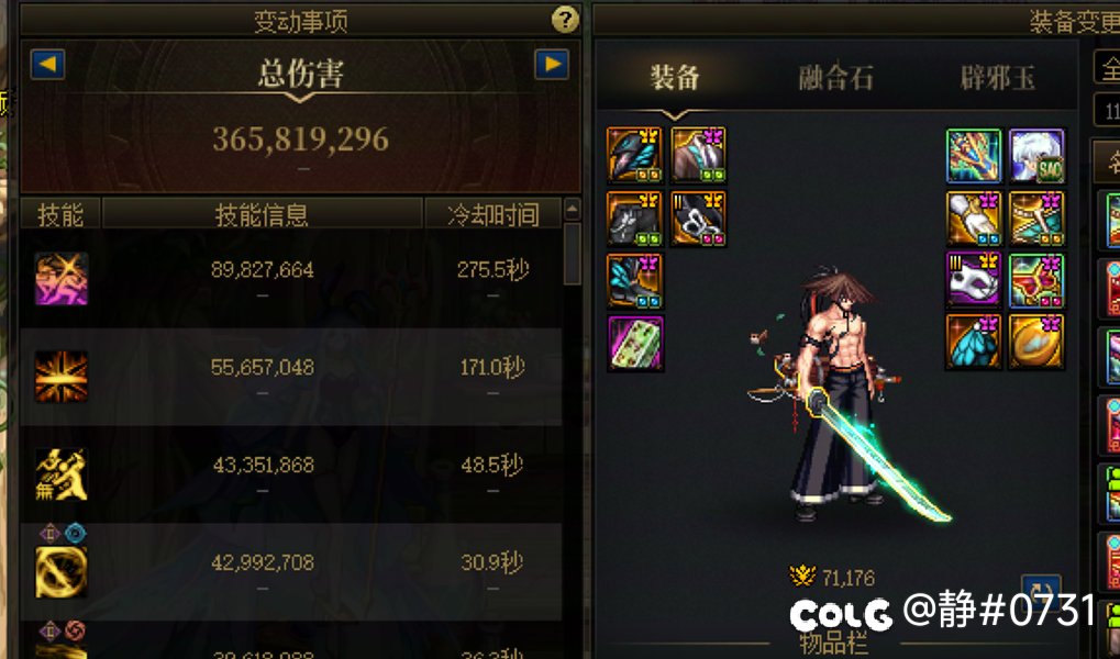 3e成功砍下普通战场名将4