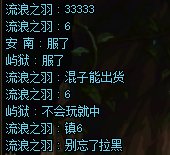 如何看待一个连开太阳都不会的奶在你面前翻牌出了太初？1