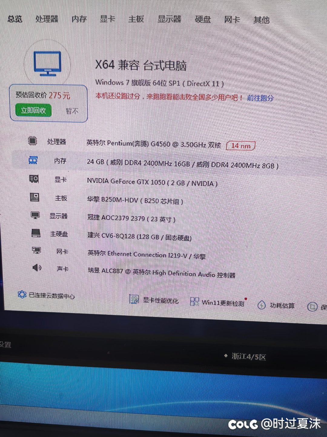 想升级下U跟固态，来好哥哥帮忙推荐下1