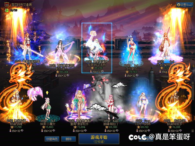 花了700多才弄到2个极皮肤1