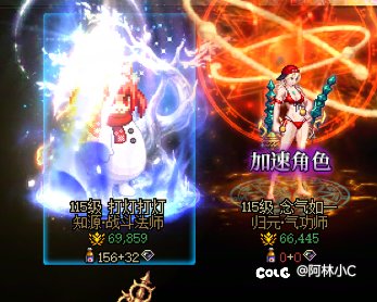 跨四想组效率清人造神和雾神/备战雾岚黄昏战开荒2