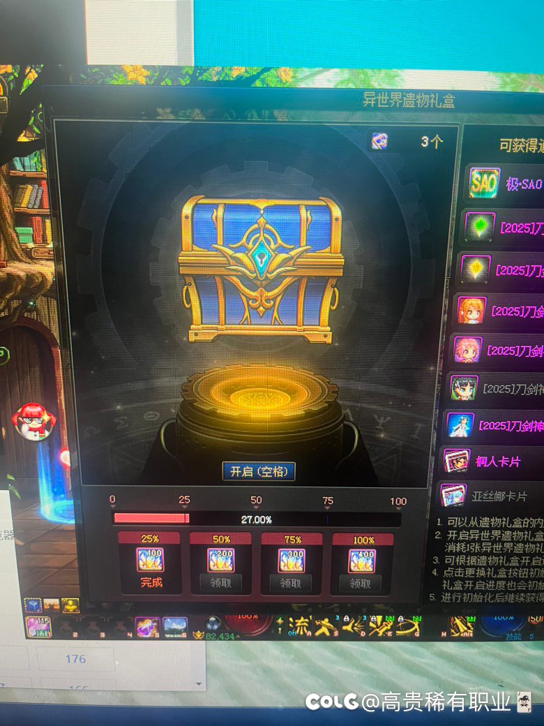 各位大佬帮我算一算，脑子不够用2